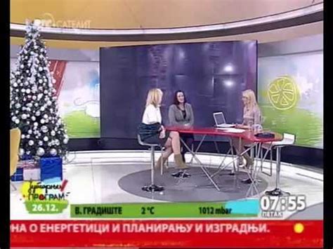 Jutarnji Program RTS 的图像结果