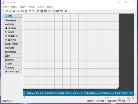 MATLAB GUI Matrice 的图像结果
