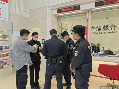 中信银行台州温岭支行成功堵截一起电信诈骗案件-台州频道