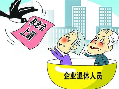 在天津退休能领多少钱-养老保险 - 知乎