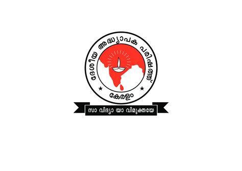 കേരളത്തിലെ ന്യൂനപക്ഷ അധ്യാപകരെ കെ ടെറ്റ് യോഗ്യതയിൽ നിന്ന് ...