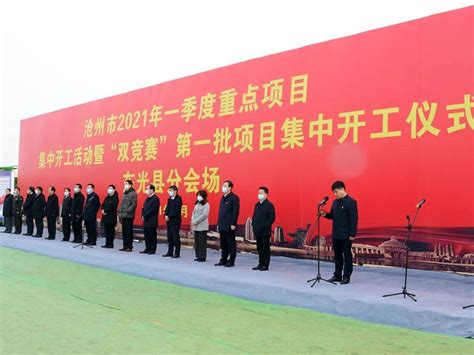 沧州市总工会举办新就业形态劳动者集中入会仪式暨“春节送温暖”活动