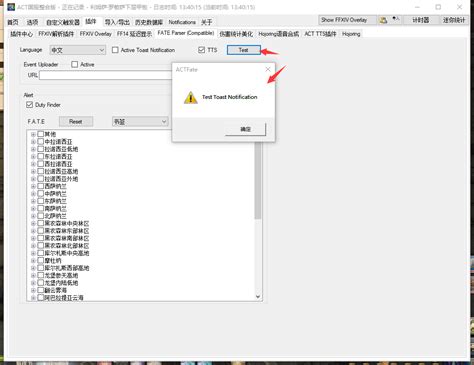 Fates Admin Pastebin 的图像结果