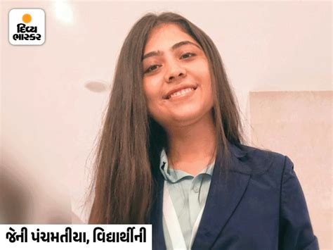 A girl from Ahmedabad did all her company secretary studies online and ...