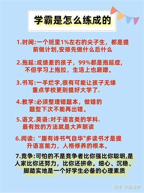 长沙学霸上榜清华大学“最强本科生”！排名第二|答辩会|本科生|学霸_新浪新闻