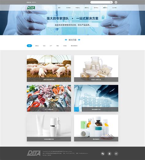 迪恩生物-杭州网站建设|高端网站设计|网站制作开发|专业做网站公司-巴零互联