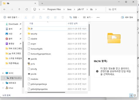 Could Not Create a Java Virtual Machine Error 的图像结果