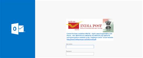 Instruction for accessing Indiapost emails supplied by TCS