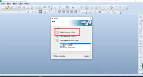 Scratch Code Samples Bartender 的图像结果