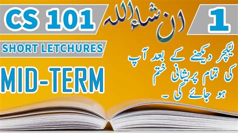 Image result for CS101 Module 11