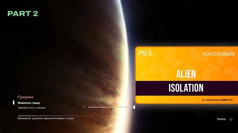 Image result for Alien Isolation YouTube