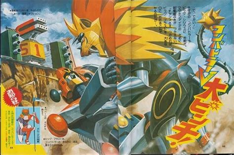 Image result for Japan Robot Animation
