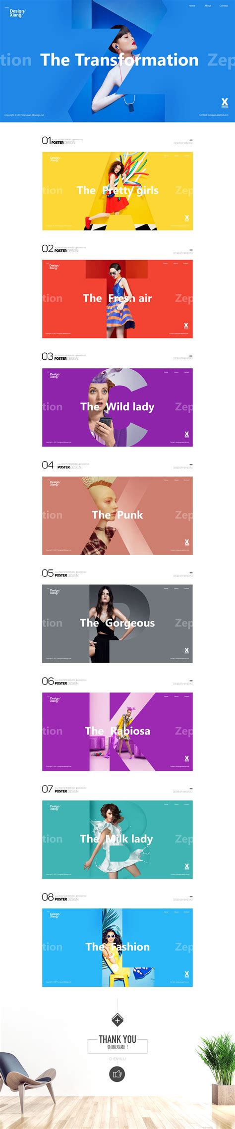 网页设计中banner的技巧|网页|运营设计|琳云品牌设计 - 原创作品 - 站酷 (ZCOOL)