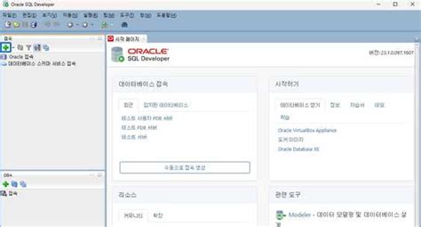 How to Download Connect SQL Developer 的图像结果