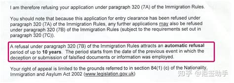 案例分析（一）：英国签证拒签两次，十年自动拒签再签还有可能？ - 知乎