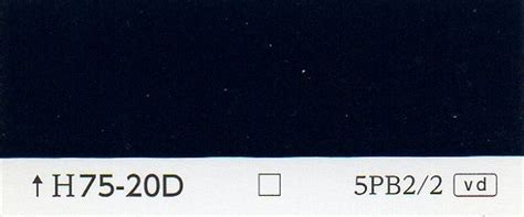 カラーカード H75-20D | 日塗工番号・色票番号-通販｜少量塗料のめだか