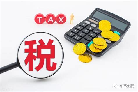 2021最新全税种税率汇集（全18个税种），一篇搞懂要交多少税_其他金融_什么值得买
