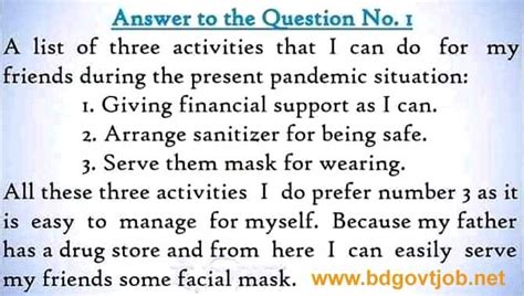 Class Seven Assignment 16 Week 的图像结果