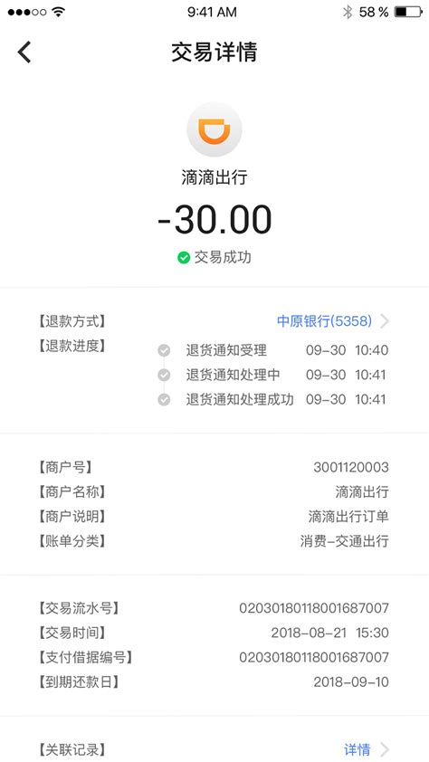 最前线 | 微信2020年账单上线，你今年花了几位数？-36氪