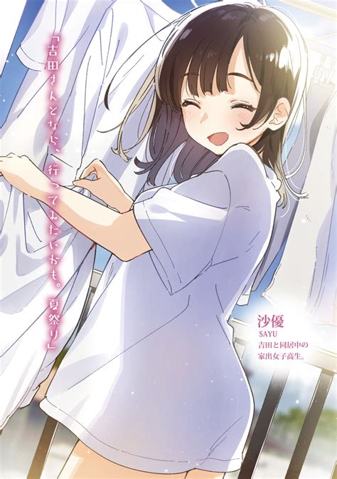 Ogiwara Sayu - Higewosoru. Soshite Mesukousei wo Hirou. - Image ...