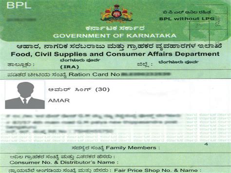 How to Apply for a Ration Card Online in Kannada: ಆನ್ಲೈನ್ ಮೂಲಕ ರೇಷನ್ ...