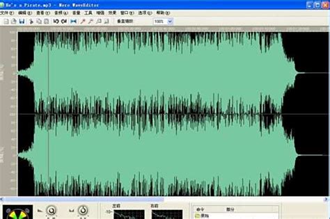 Image result for Nero Wave Editor Tutorial