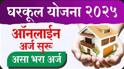 Maha Agri | महा ॲग्री