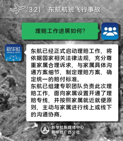 川航回应航班取消：疑似系统被攻击 航班均正常 | 大江新闻