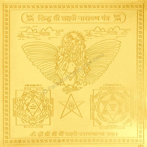 Arkam - Premium range of spiritual products|Arkam Lakshmi Narayan ...