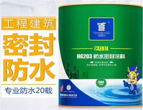 非固化防水涂料-西卡防水材料股份有限公司