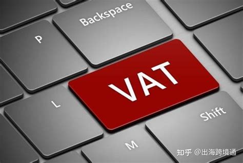 德国VAT注册转代理申报指南 - 知乎