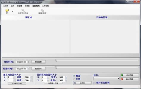 Video Zoomer and Cropper下载-Video Zoomer and Cropper最新版下载[视频编辑]-PC下载网