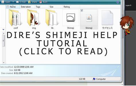 Shimeji Tutorial 的图像结果