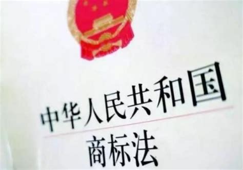 中华人民共和国商标法实施条例2023 - 律科网