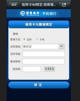 桂林银行乡村振兴信用卡正式发行|桂林银行|乡村|信用卡_新浪新闻