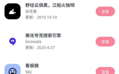 Open Via File 的图像结果