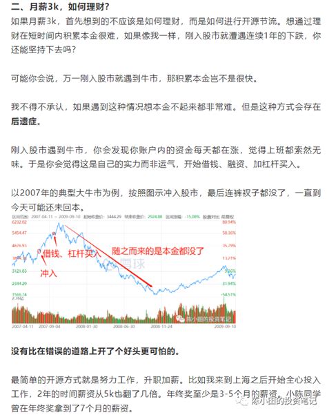 打工人工资条图片-搞笑工资条表情包-55手游网