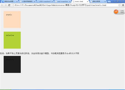 C# Padding 的图像结果