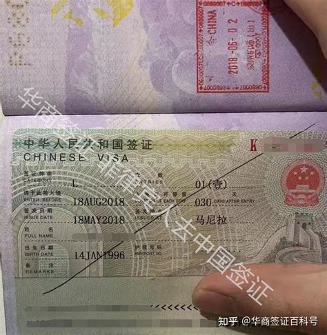 关于Q1签证和回国办理居住许可的网友经历 | 中国领事代理服务中心