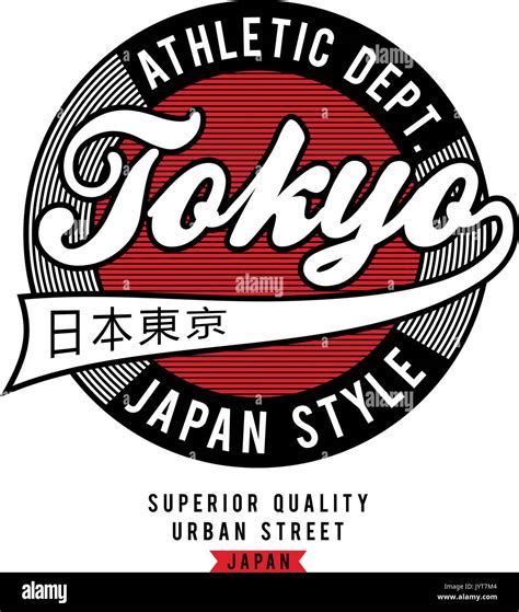 Japan Logo Design 的图像结果