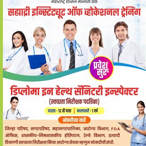 SAHYADRI INSTITUTE OF VOCATIONAL TRAINING