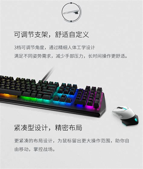 Image result for Alienware 键盘