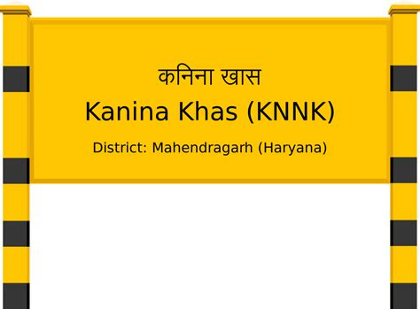 Kanina Khas (KNNK) Railway Station: Station Code, Schedule & Train ...