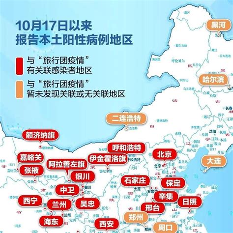 本轮疫情已波及20省份，超900人感染！上海再发通知进一步加强这些人员健康管理_社区
