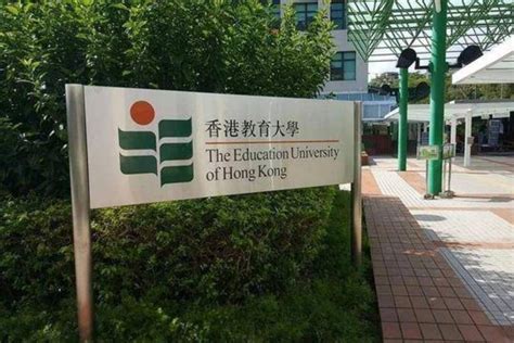 2023年香港教育大学硕士研究生申请条件，什么时候开始申请_时间_索斯_机构