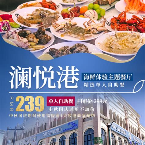 西单大悦城第五届国际美食节开幕_高清(2)视频 _网络排行榜