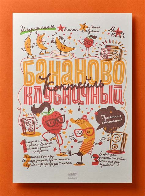 Image result for Poster Design Examples