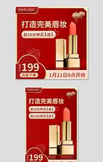 天津口红产品推广策划 的图像结果