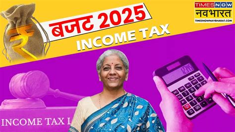 New Tax Regime Changes: बदल गई नई टैक्स व्यवस्था, तब और अब में क्या ...