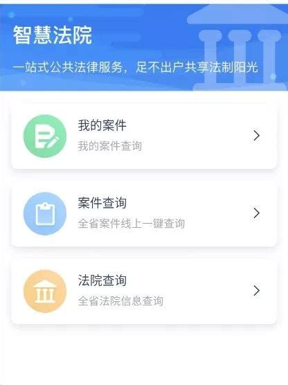 不会网上立案、网上信访？贵州高院手把手教您如何操作！_政务_澎湃新闻-The Paper